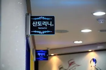Apartment Guesthouse Korea Haeundae Busan