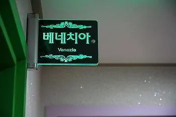 Guesthouse Korea Haeundae Busan 0*,