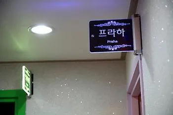Guesthouse Korea Haeundae Busan